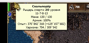 статы рс.jpg