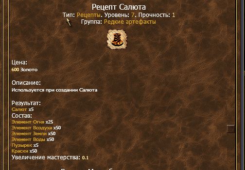 Снимок.JPG