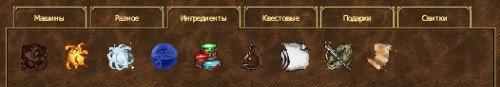 ing.jpg (57.13 КБ) 26233 просмотра ing.jpg