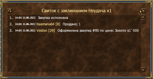 Безымянный17.png
