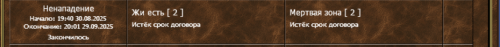 clanLog2.PNG