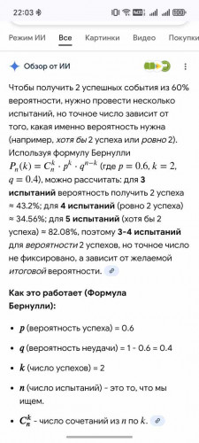 Screenshot_20260127_220345_com_android_chrome_ChromeTabbedActivity.jpg