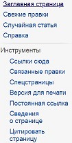 Скриншот 10-03-2026 185534.jpg
