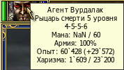 Screenshot from 2026-03-25 07-38-03.png
