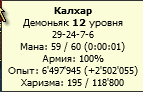 Безыыымянный.png