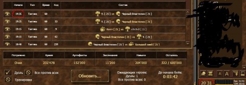 Время.JPG