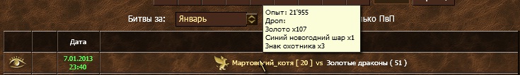 Безымянный.jpg
