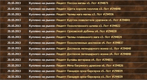 Рецы.jpg