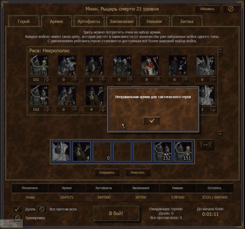 Heroes2.jpg
